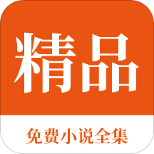 英亚app官方官网